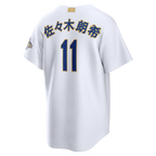 Roki Sasaki Los Angeles Dodgers Nike 2026 Gold Collection Kanji Stadium Jersey - White